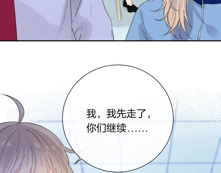 渐近的心跳韩漫全集-第37话 他是“甘蔗男”？无删减无遮挡章节图片 