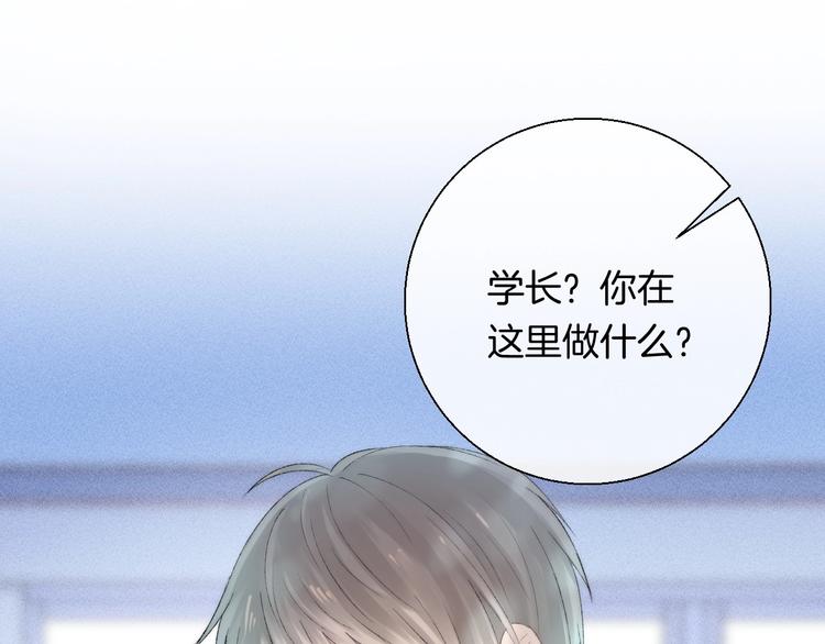 渐近的心跳韩漫全集-第38话 他的秘密无删减无遮挡章节图片 