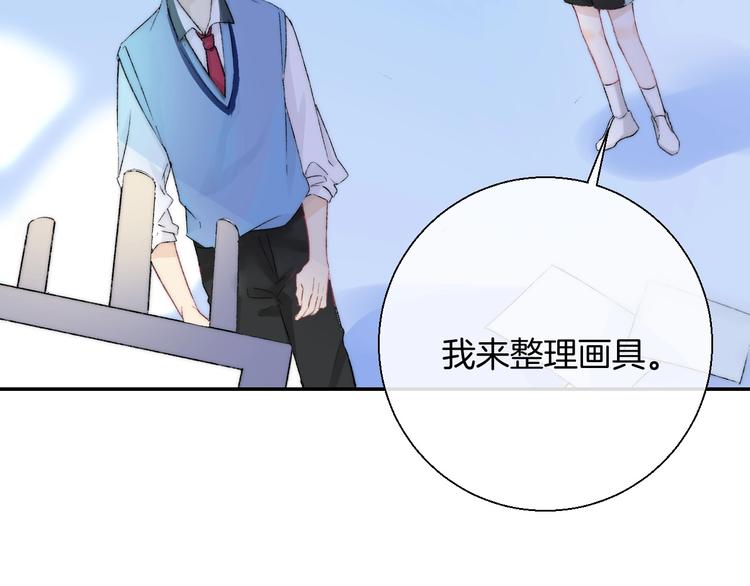 渐近的心跳韩漫全集-第38话 他的秘密无删减无遮挡章节图片 