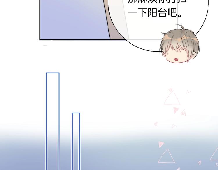渐近的心跳韩漫全集-第38话 他的秘密无删减无遮挡章节图片 