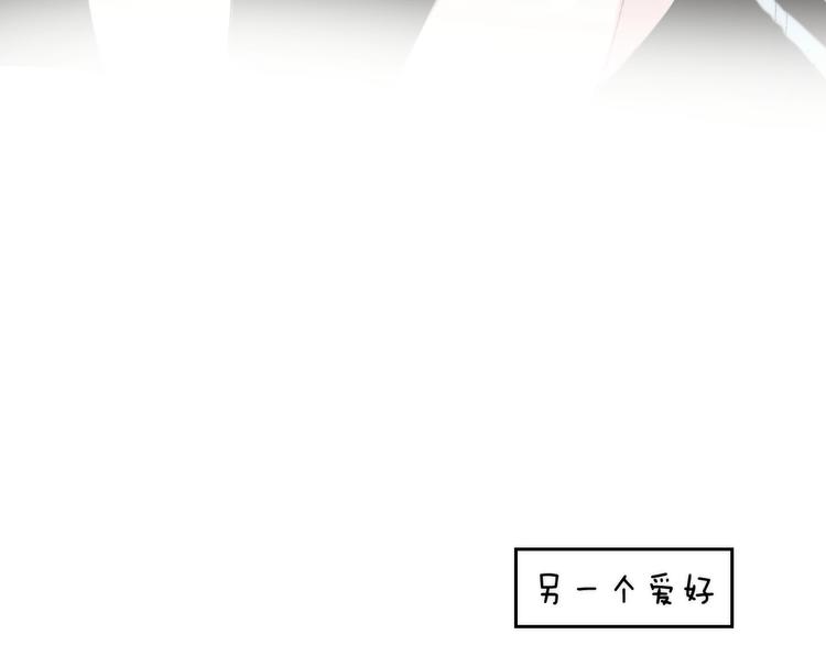 渐近的心跳韩漫全集-第38话 他的秘密无删减无遮挡章节图片 
