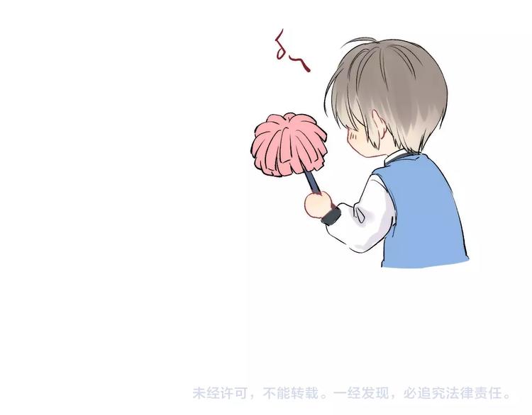 渐近的心跳韩漫全集-第38话 他的秘密无删减无遮挡章节图片 