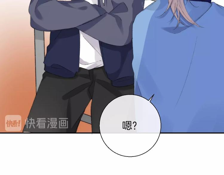 渐近的心跳韩漫全集-第38话 他的秘密无删减无遮挡章节图片 