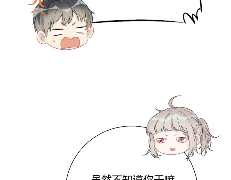 渐近的心跳韩漫全集-第38话 他的秘密无删减无遮挡章节图片 