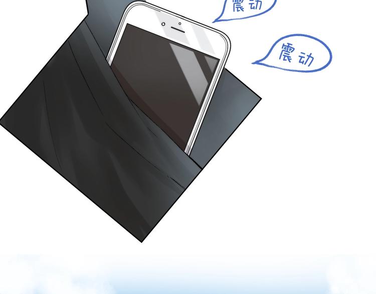 渐近的心跳韩漫全集-第38话 他的秘密无删减无遮挡章节图片 