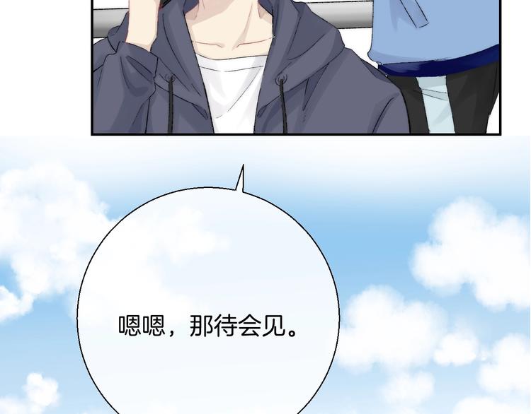 渐近的心跳韩漫全集-第38话 他的秘密无删减无遮挡章节图片 