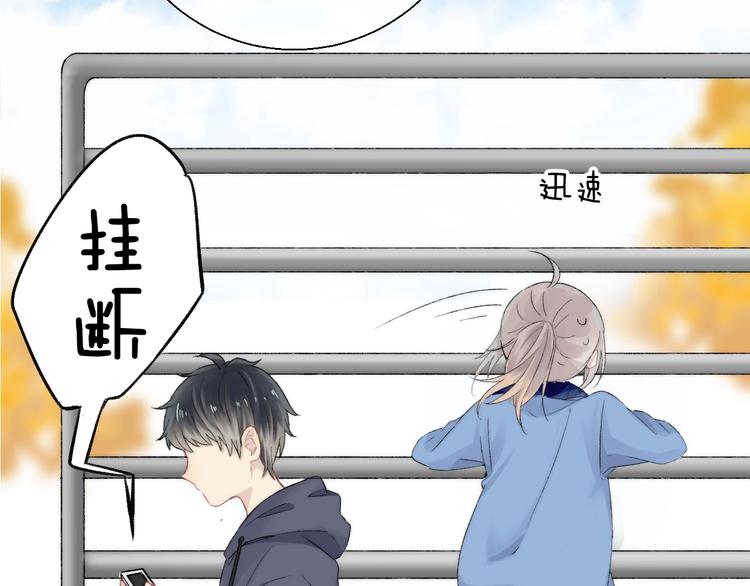 渐近的心跳韩漫全集-第38话 他的秘密无删减无遮挡章节图片 