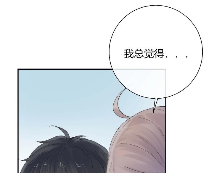 渐近的心跳韩漫全集-第38话 他的秘密无删减无遮挡章节图片 