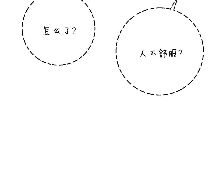 渐近的心跳韩漫全集-第38话 他的秘密无删减无遮挡章节图片 