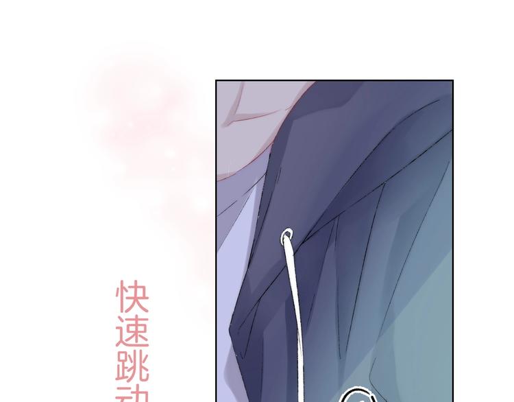 渐近的心跳韩漫全集-第38话 他的秘密无删减无遮挡章节图片 