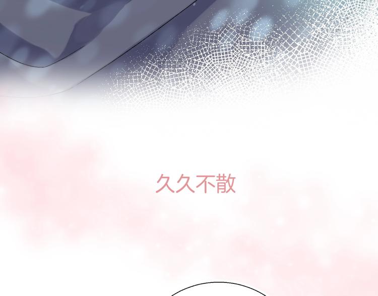 渐近的心跳韩漫全集-第38话 他的秘密无删减无遮挡章节图片 