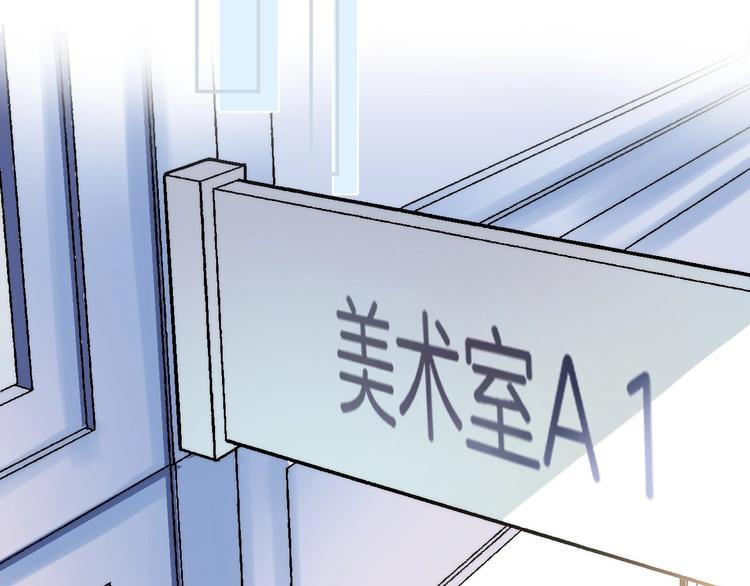 渐近的心跳韩漫全集-第38话 他的秘密无删减无遮挡章节图片 