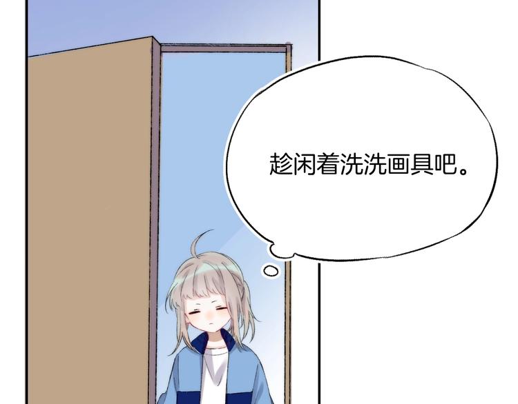 渐近的心跳韩漫全集-第38话 他的秘密无删减无遮挡章节图片 