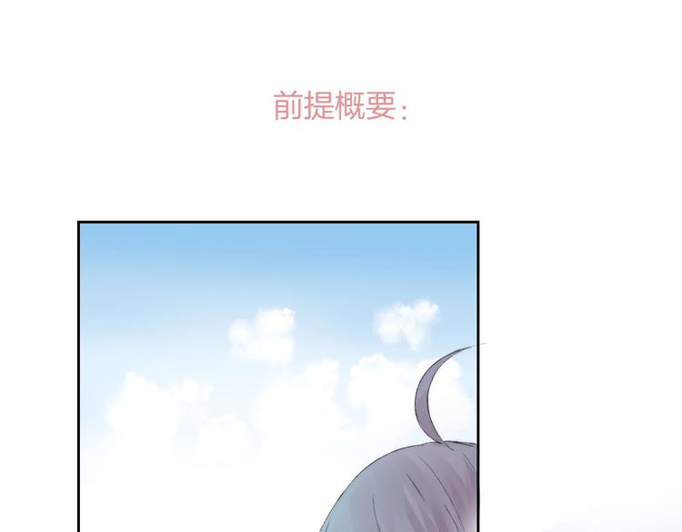 渐近的心跳韩漫全集-第39话 青色的心情无删减无遮挡章节图片 