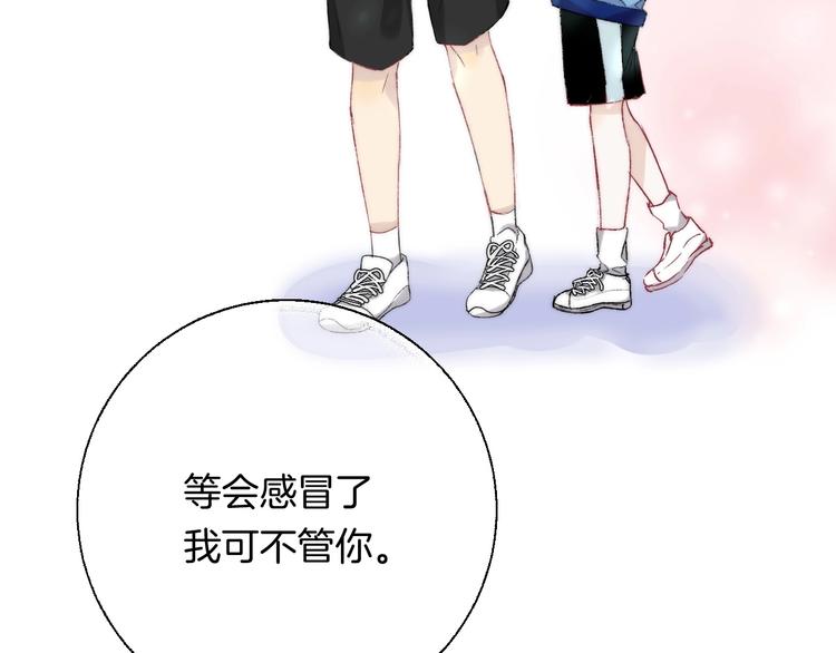 渐近的心跳韩漫全集-第39话 青色的心情无删减无遮挡章节图片 