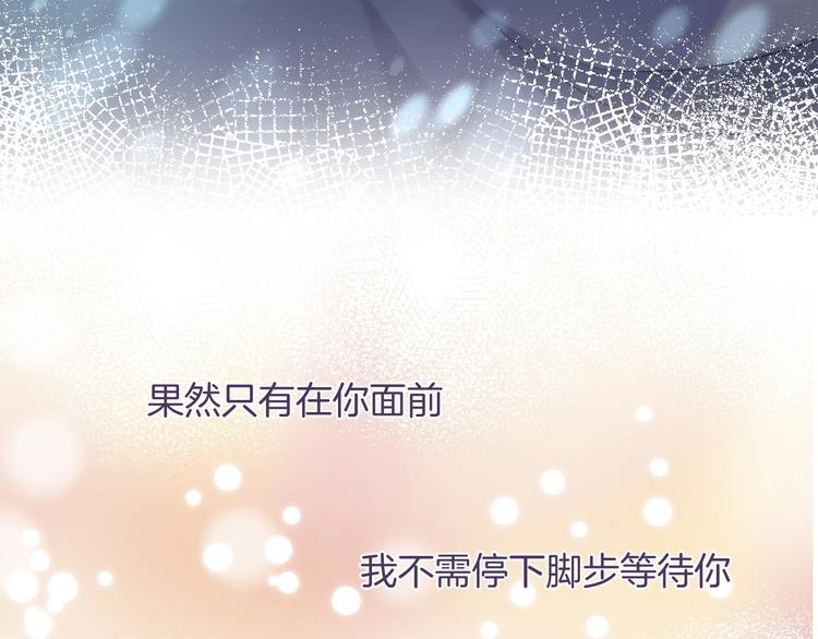 渐近的心跳韩漫全集-第39话 青色的心情无删减无遮挡章节图片 