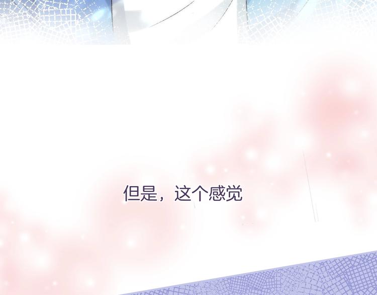 渐近的心跳韩漫全集-第39话 青色的心情无删减无遮挡章节图片 