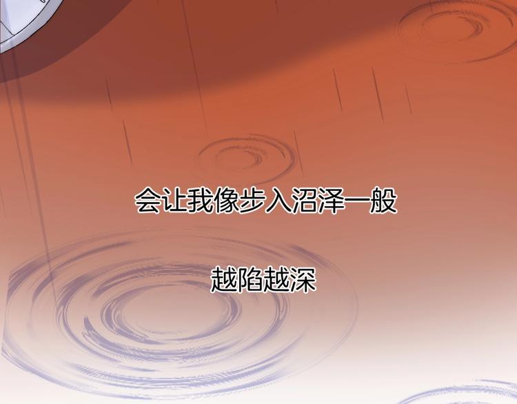 渐近的心跳韩漫全集-第39话 青色的心情无删减无遮挡章节图片 