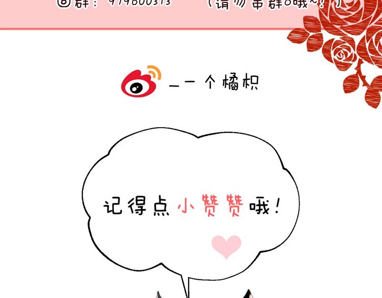 渐近的心跳韩漫全集-第39话 青色的心情无删减无遮挡章节图片 