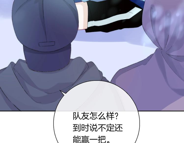 渐近的心跳韩漫全集-第39话 青色的心情无删减无遮挡章节图片 