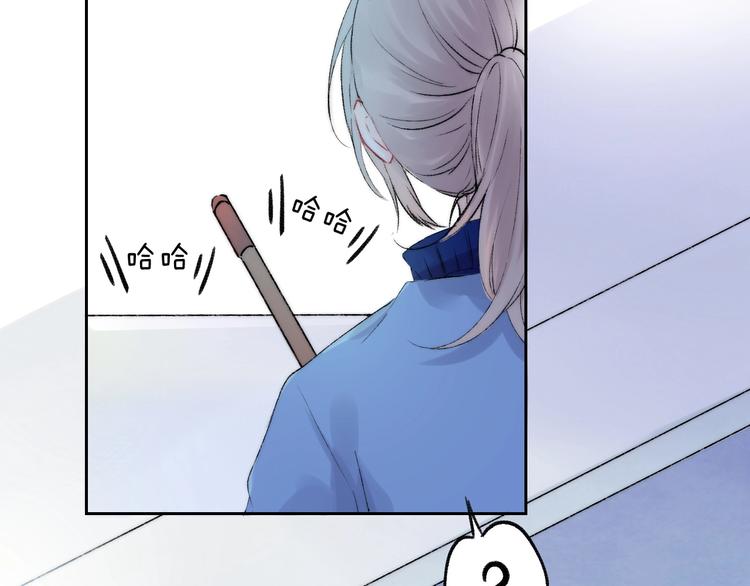 渐近的心跳韩漫全集-第39话 青色的心情无删减无遮挡章节图片 