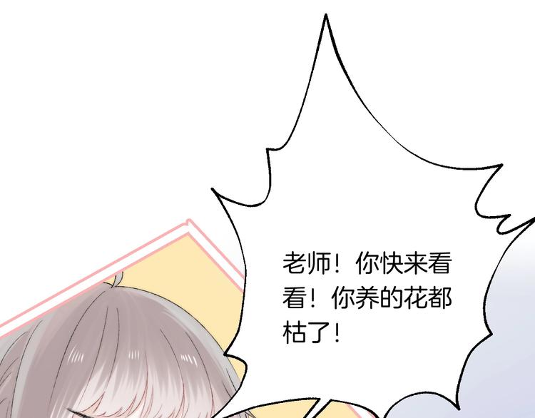 渐近的心跳韩漫全集-第39话 青色的心情无删减无遮挡章节图片 