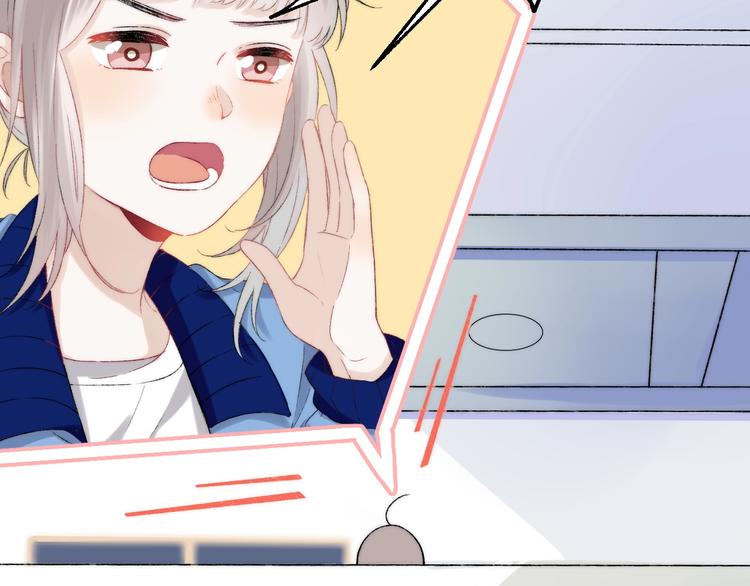渐近的心跳韩漫全集-第39话 青色的心情无删减无遮挡章节图片 