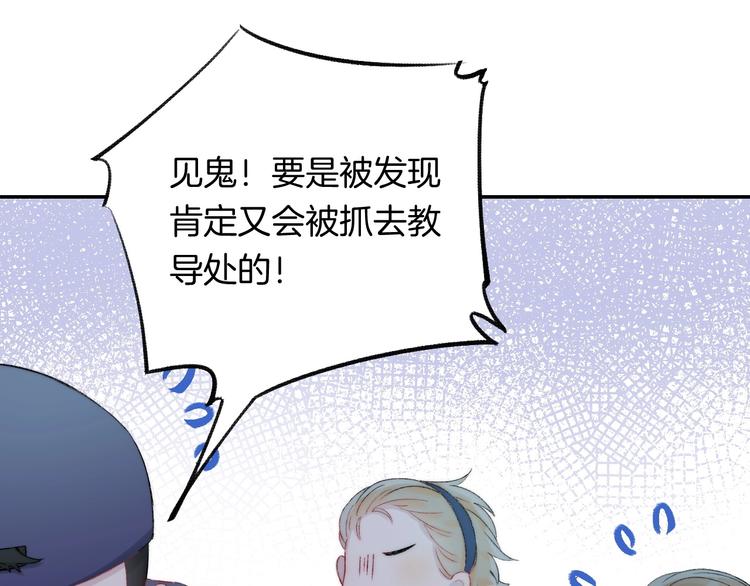 渐近的心跳韩漫全集-第39话 青色的心情无删减无遮挡章节图片 