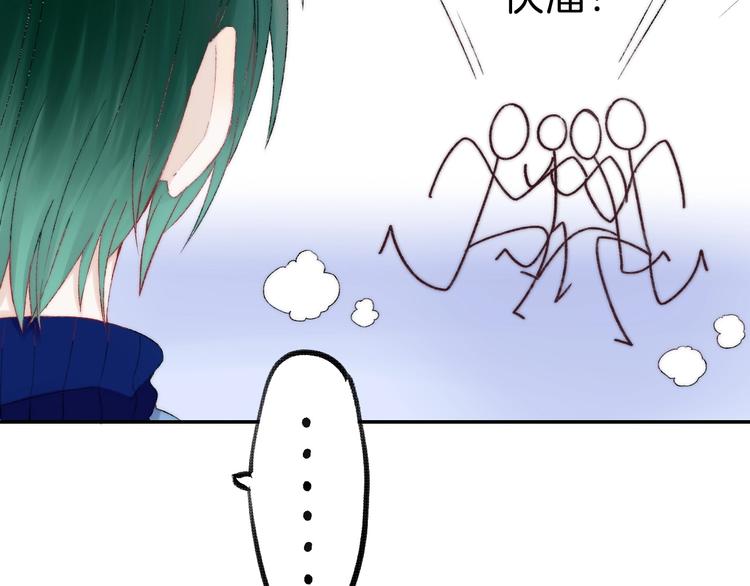 渐近的心跳韩漫全集-第39话 青色的心情无删减无遮挡章节图片 