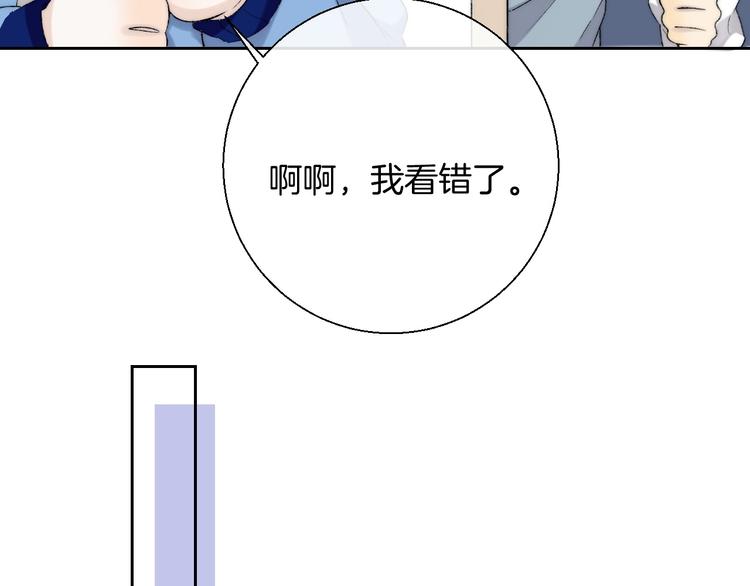 渐近的心跳韩漫全集-第39话 青色的心情无删减无遮挡章节图片 