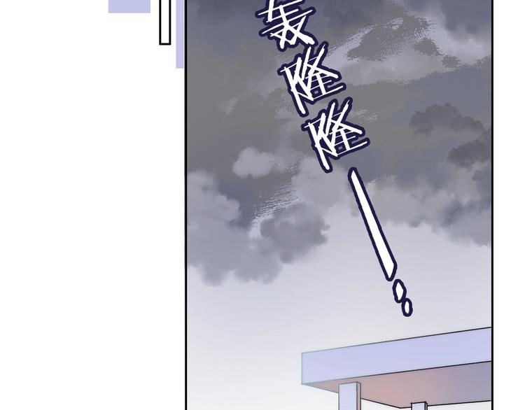 渐近的心跳韩漫全集-第39话 青色的心情无删减无遮挡章节图片 