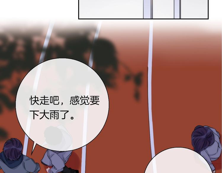 渐近的心跳韩漫全集-第39话 青色的心情无删减无遮挡章节图片 