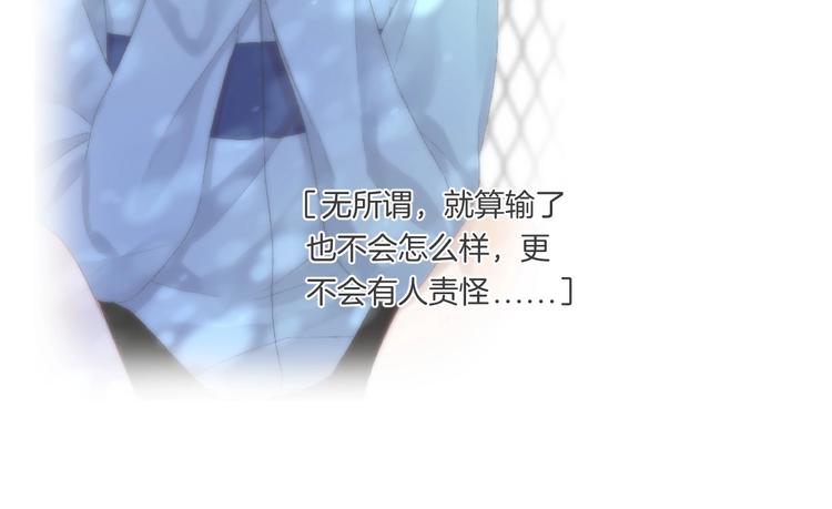 渐近的心跳韩漫全集-第39话 青色的心情无删减无遮挡章节图片 