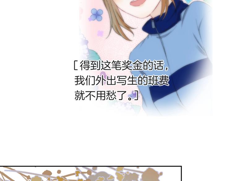 渐近的心跳韩漫全集-第39话 青色的心情无删减无遮挡章节图片 