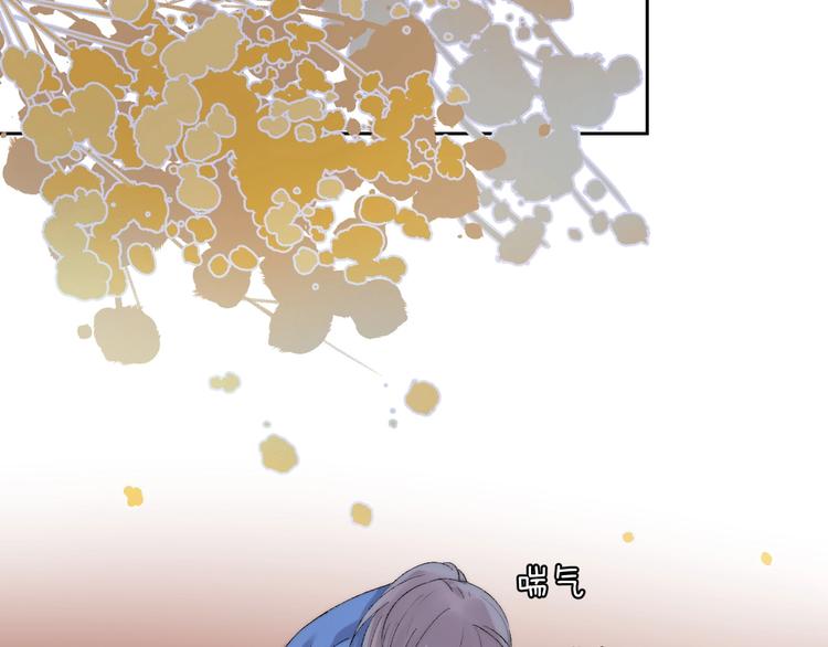 渐近的心跳韩漫全集-第39话 青色的心情无删减无遮挡章节图片 