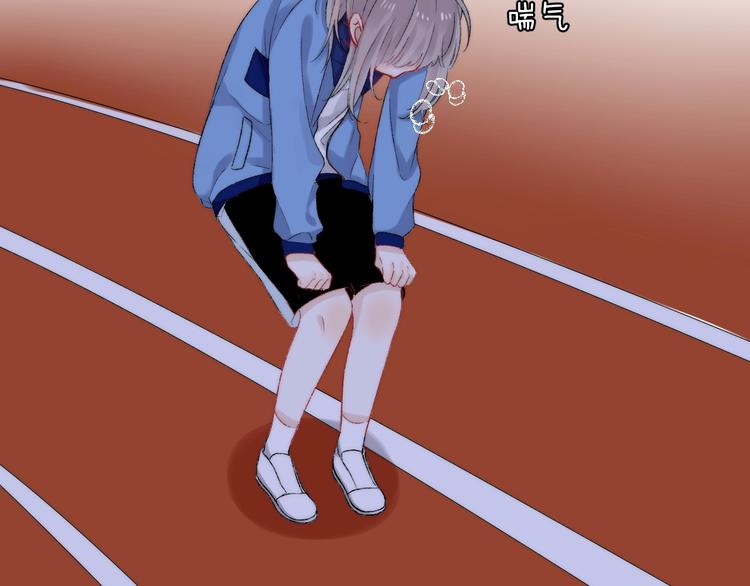 渐近的心跳韩漫全集-第39话 青色的心情无删减无遮挡章节图片 
