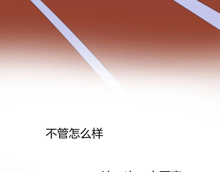 渐近的心跳韩漫全集-第39话 青色的心情无删减无遮挡章节图片 