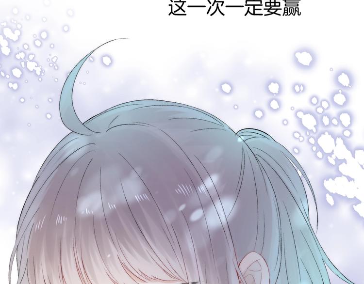 渐近的心跳韩漫全集-第39话 青色的心情无删减无遮挡章节图片 