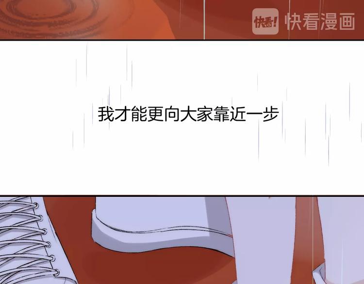 渐近的心跳韩漫全集-第39话 青色的心情无删减无遮挡章节图片 