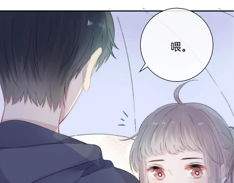 渐近的心跳韩漫全集-第39话 青色的心情无删减无遮挡章节图片 