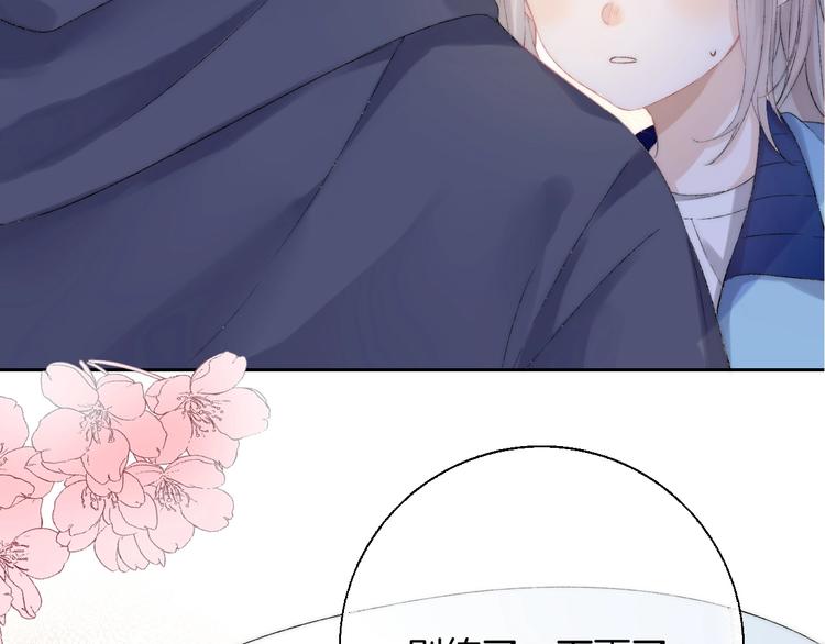 渐近的心跳韩漫全集-第39话 青色的心情无删减无遮挡章节图片 