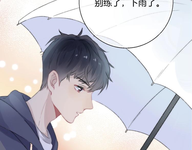 渐近的心跳韩漫全集-第39话 青色的心情无删减无遮挡章节图片 