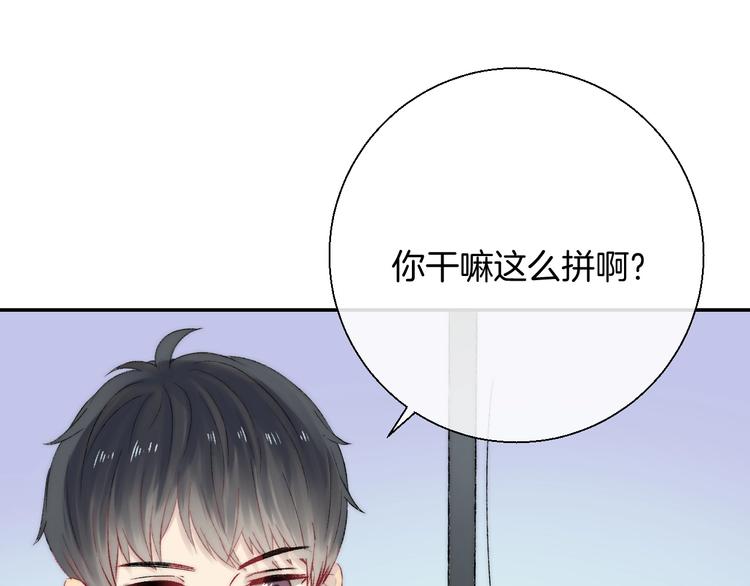 渐近的心跳韩漫全集-第39话 青色的心情无删减无遮挡章节图片 