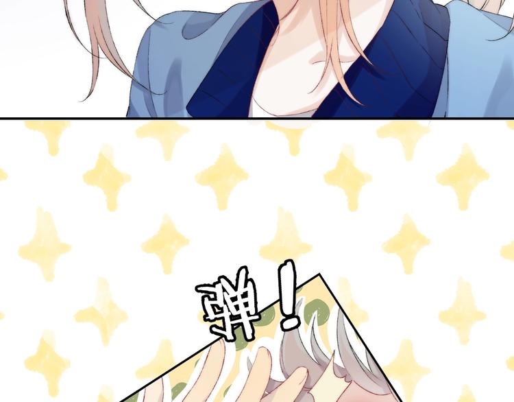 渐近的心跳韩漫全集-第39话 青色的心情无删减无遮挡章节图片 
