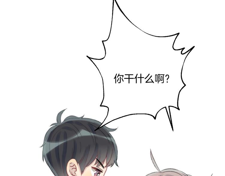 渐近的心跳韩漫全集-第39话 青色的心情无删减无遮挡章节图片 