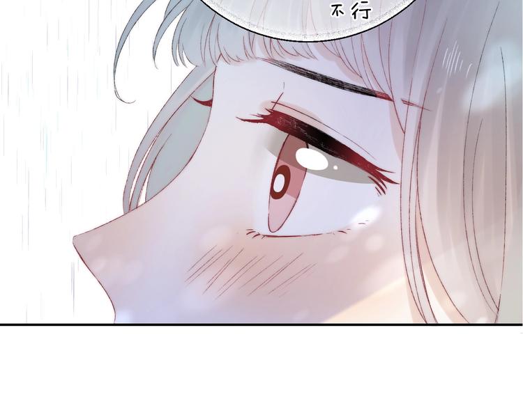 渐近的心跳韩漫全集-第39话 青色的心情无删减无遮挡章节图片 