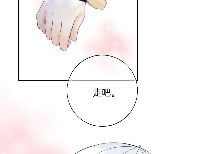 渐近的心跳韩漫全集-第39话 青色的心情无删减无遮挡章节图片 