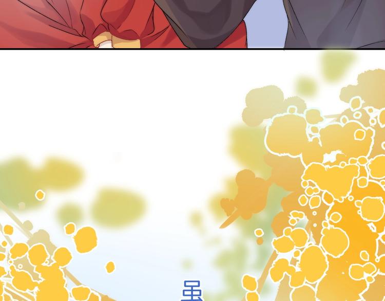 渐近的心跳韩漫全集-第40话  从一小步开始无删减无遮挡章节图片 