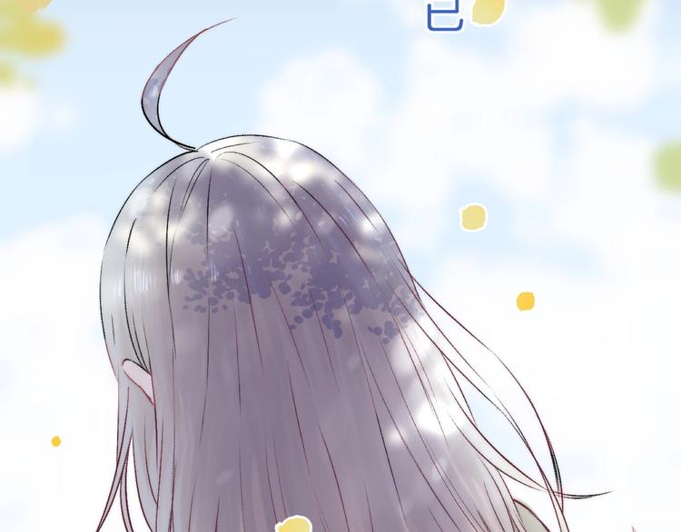 渐近的心跳韩漫全集-第40话  从一小步开始无删减无遮挡章节图片 