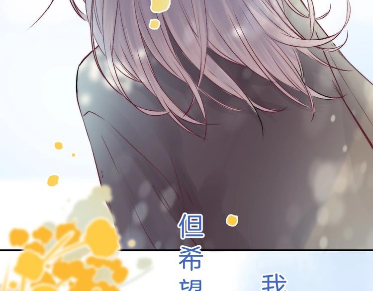 渐近的心跳韩漫全集-第40话  从一小步开始无删减无遮挡章节图片 